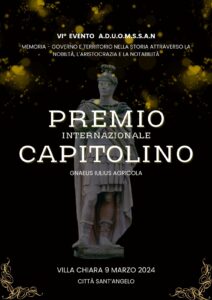 Premio capitolino